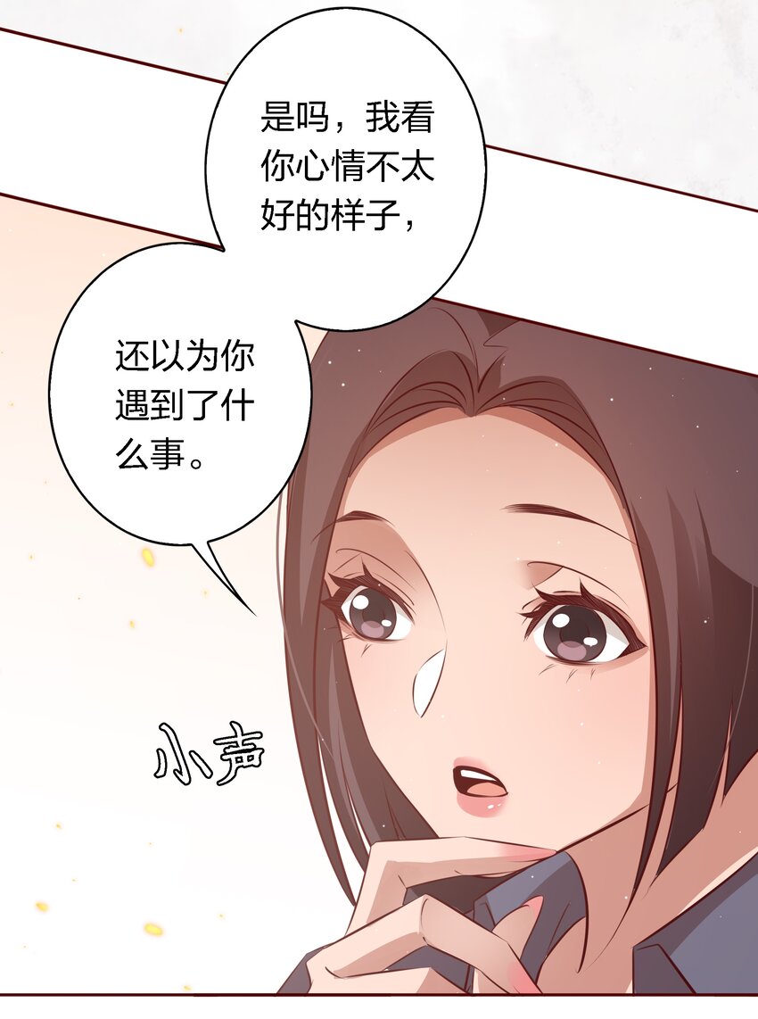 036 双向奔赴？7