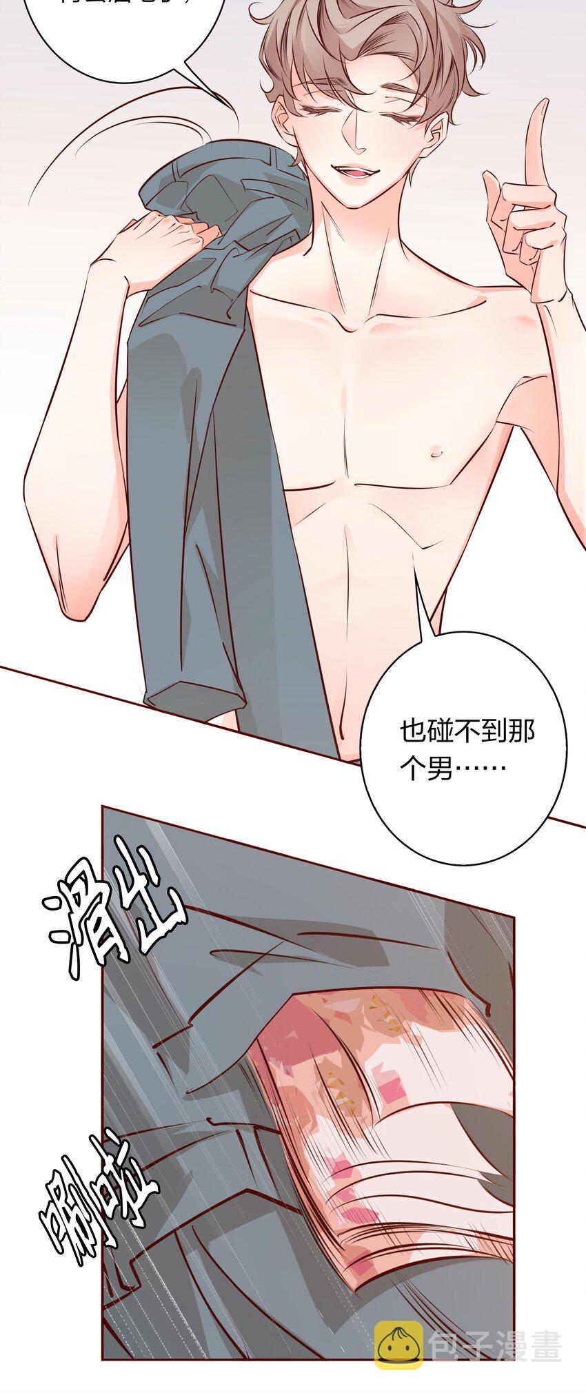004 倾诉14