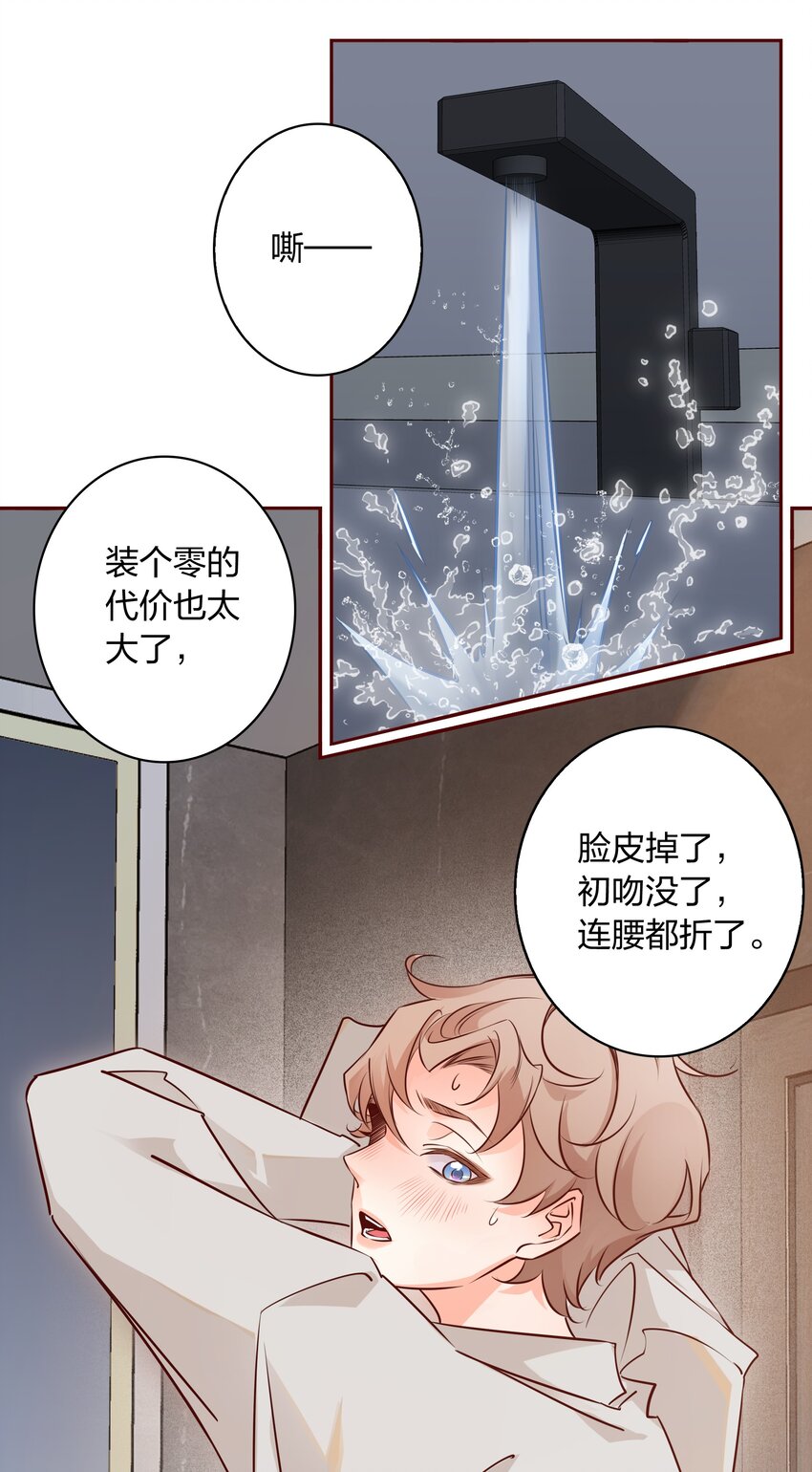 004 倾诉10