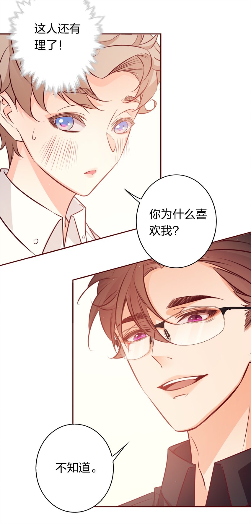 040 我喜欢你很久了60