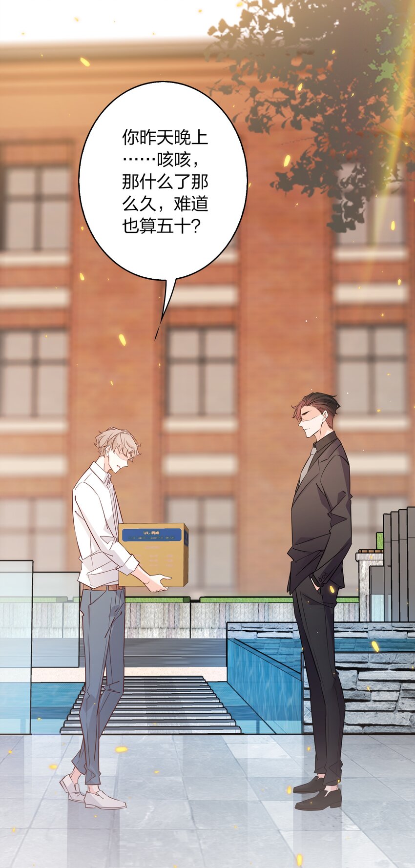 014 我最聪明了！3