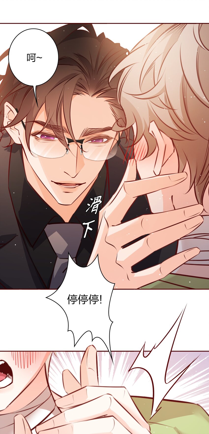 018 给我看看5