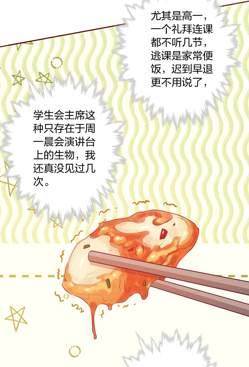 040 我喜欢你很久了47