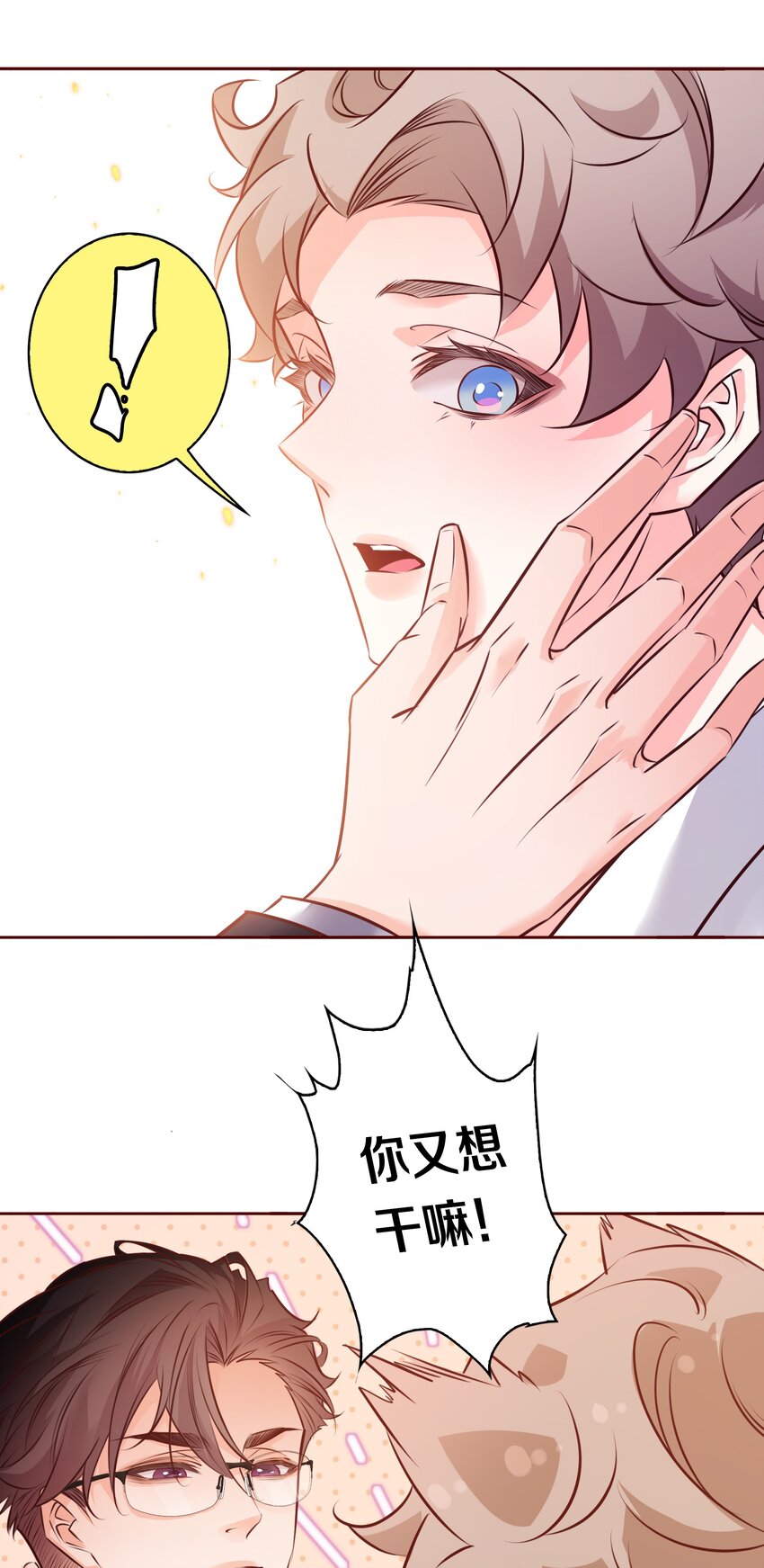 024玩脱了9