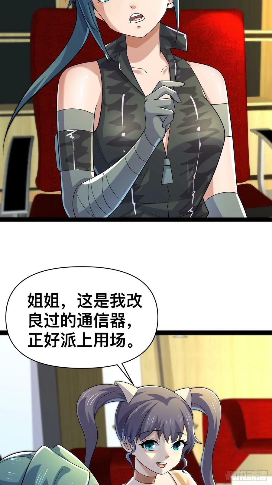 152 可不能大意了13