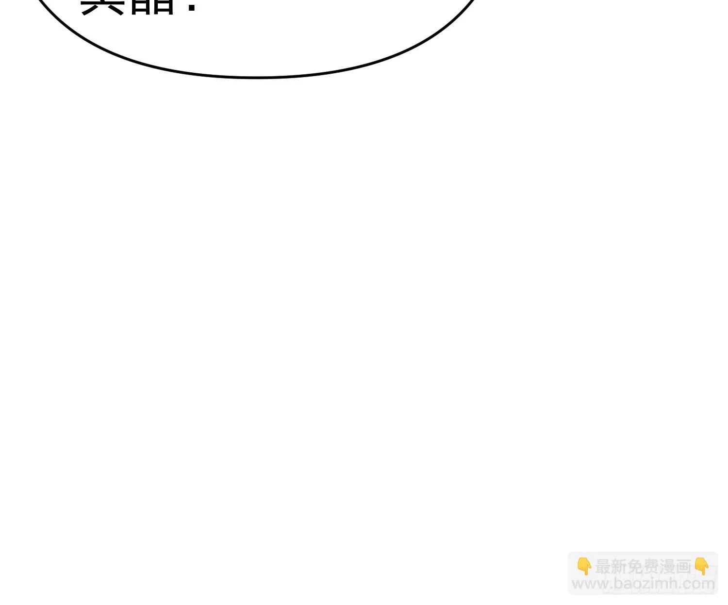 140 巫后再现15