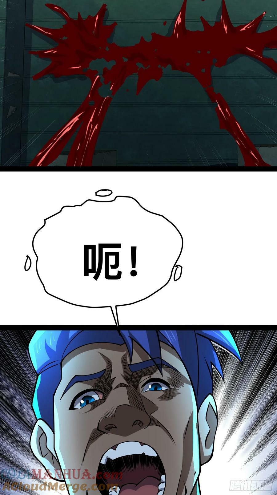 161 动我妹的都要死42