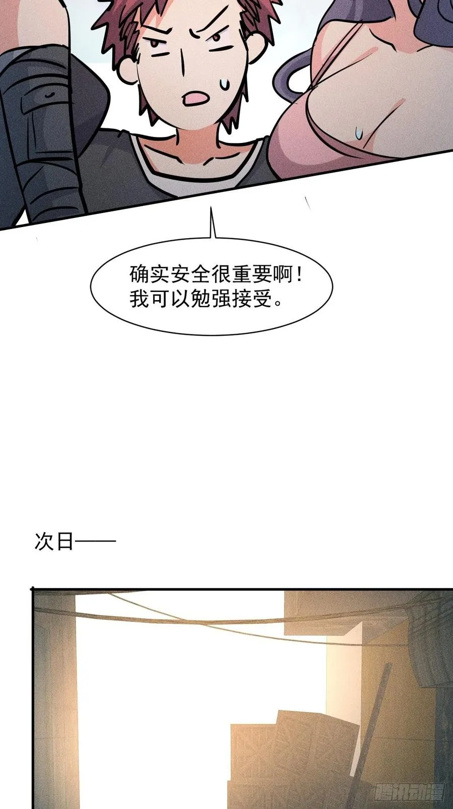 13 宣告主权31