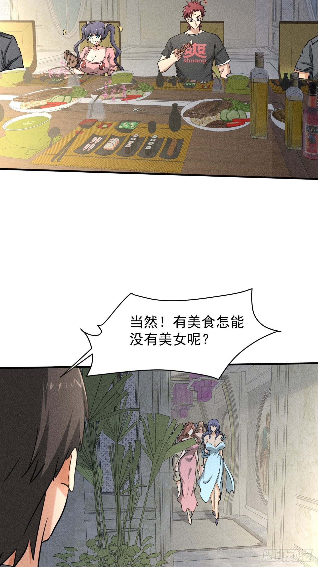 36 今晚回不去了15