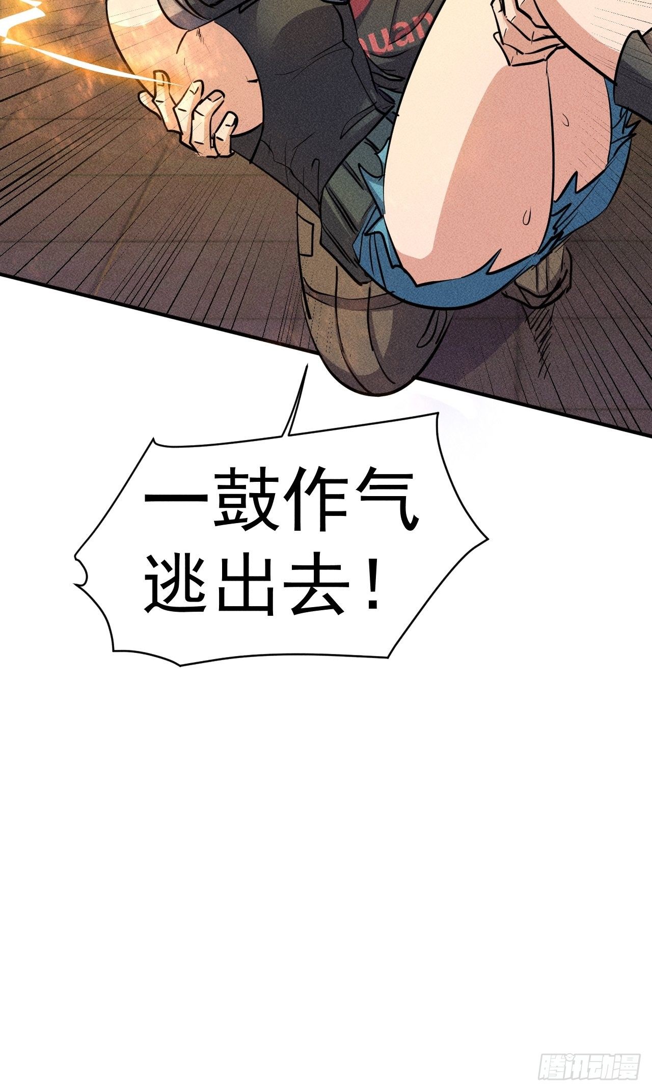22 五级进化者20