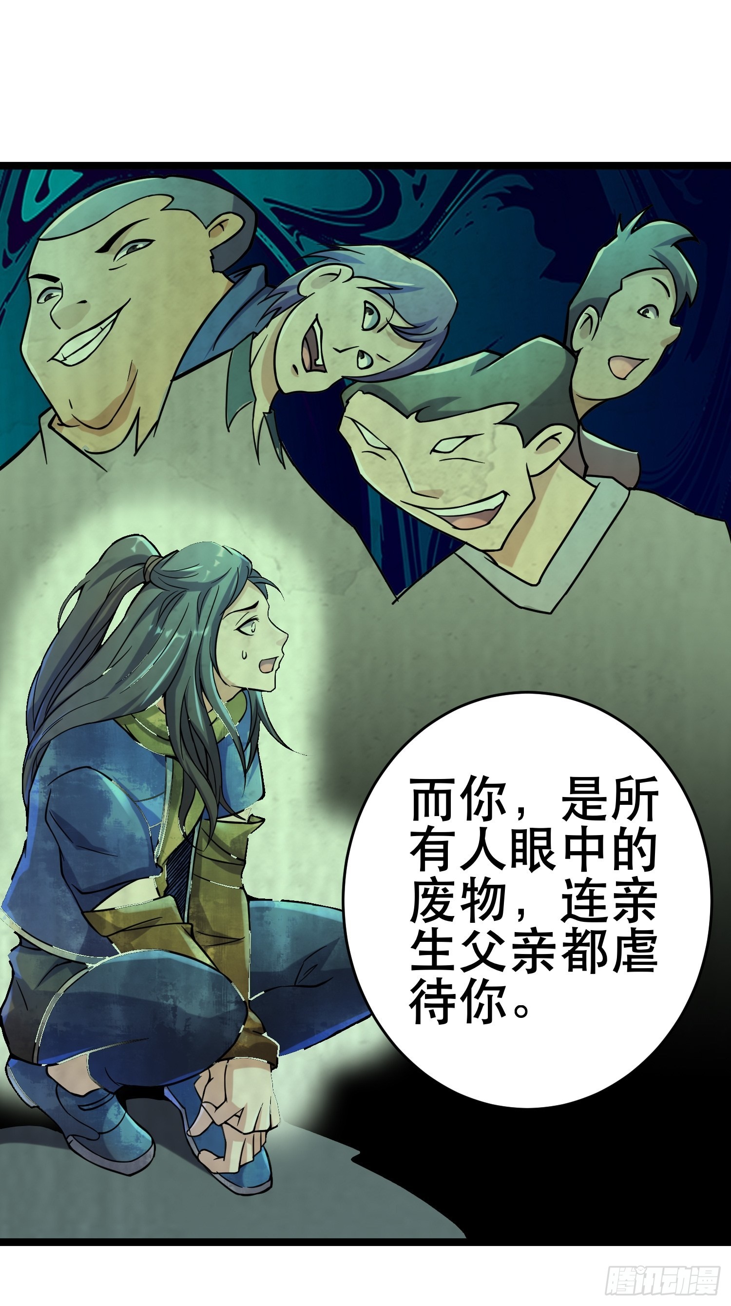 95 对决32