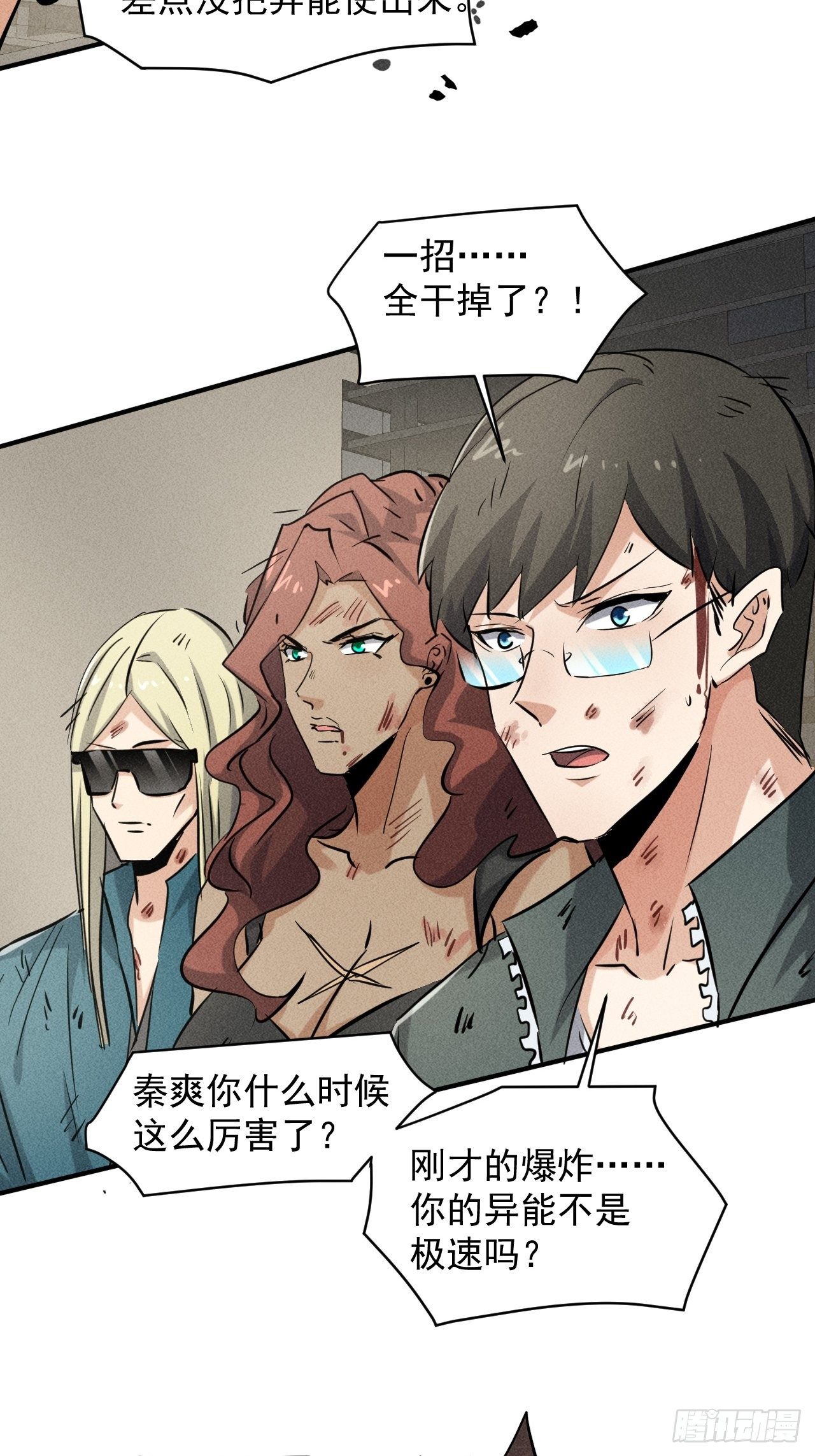 44 看看谁更强18
