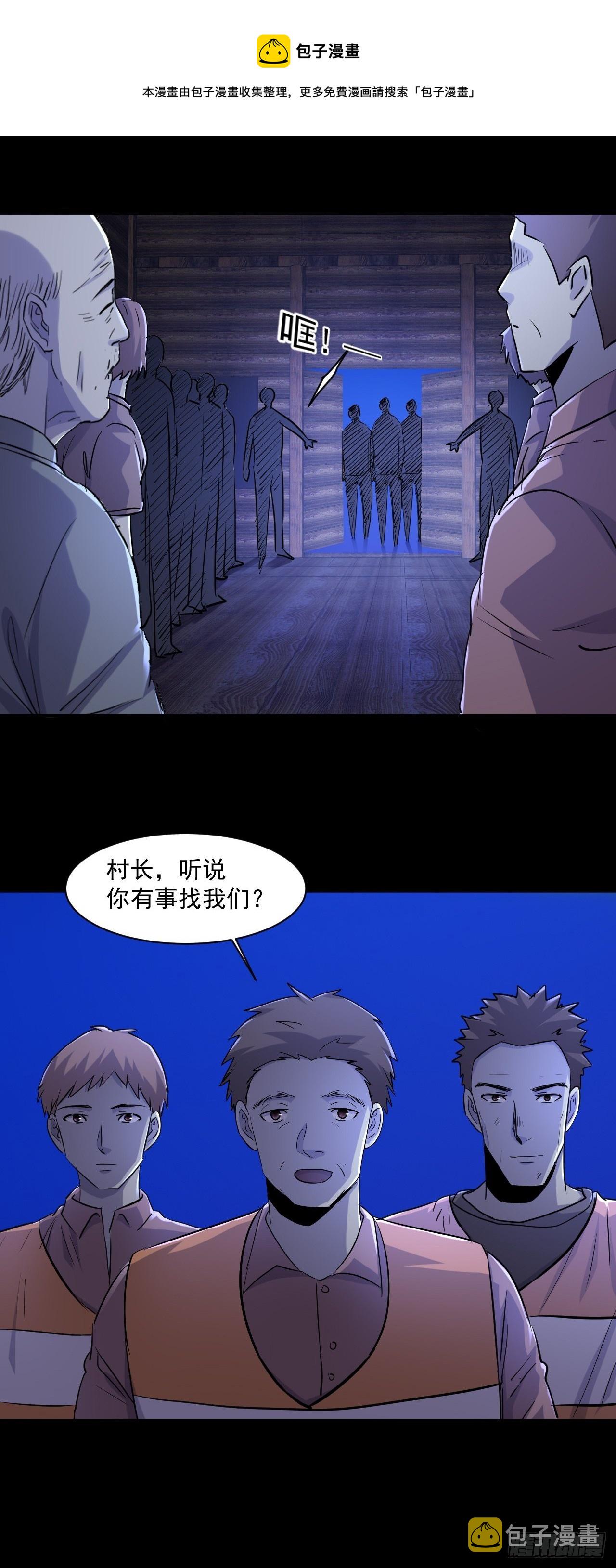 72 祥和的背后4
