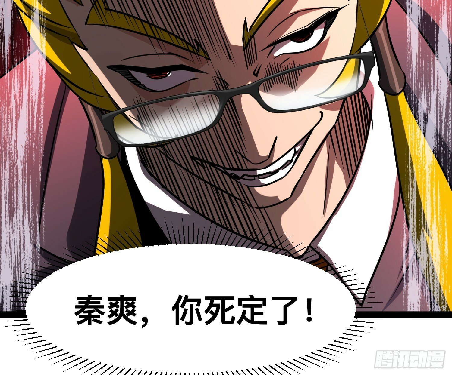 167 不如联手7