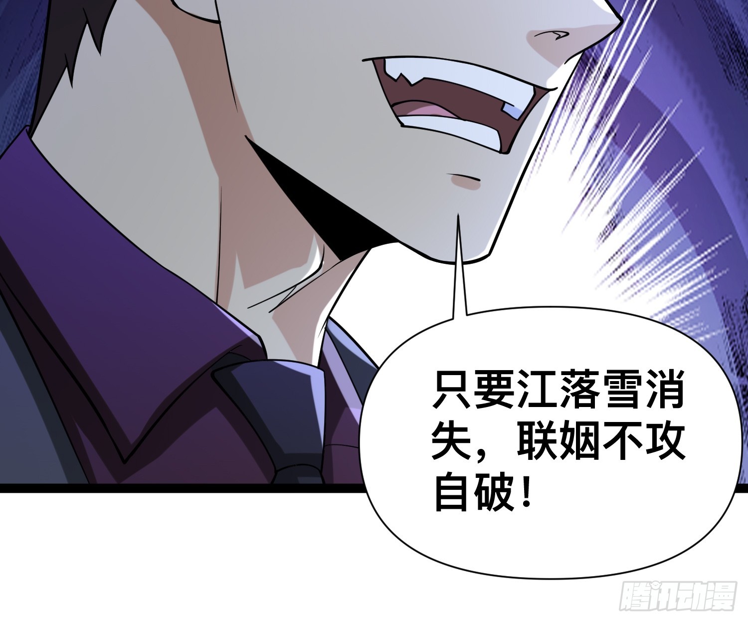 121 做掉这对狗男女23