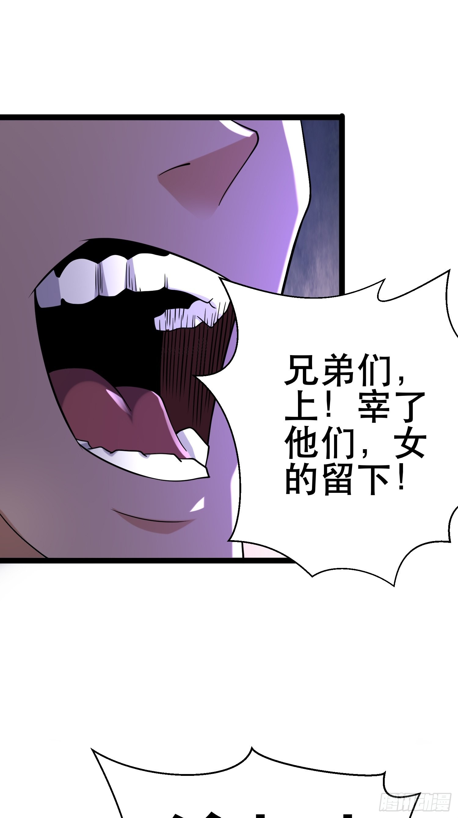 109 是人 就有软肋9
