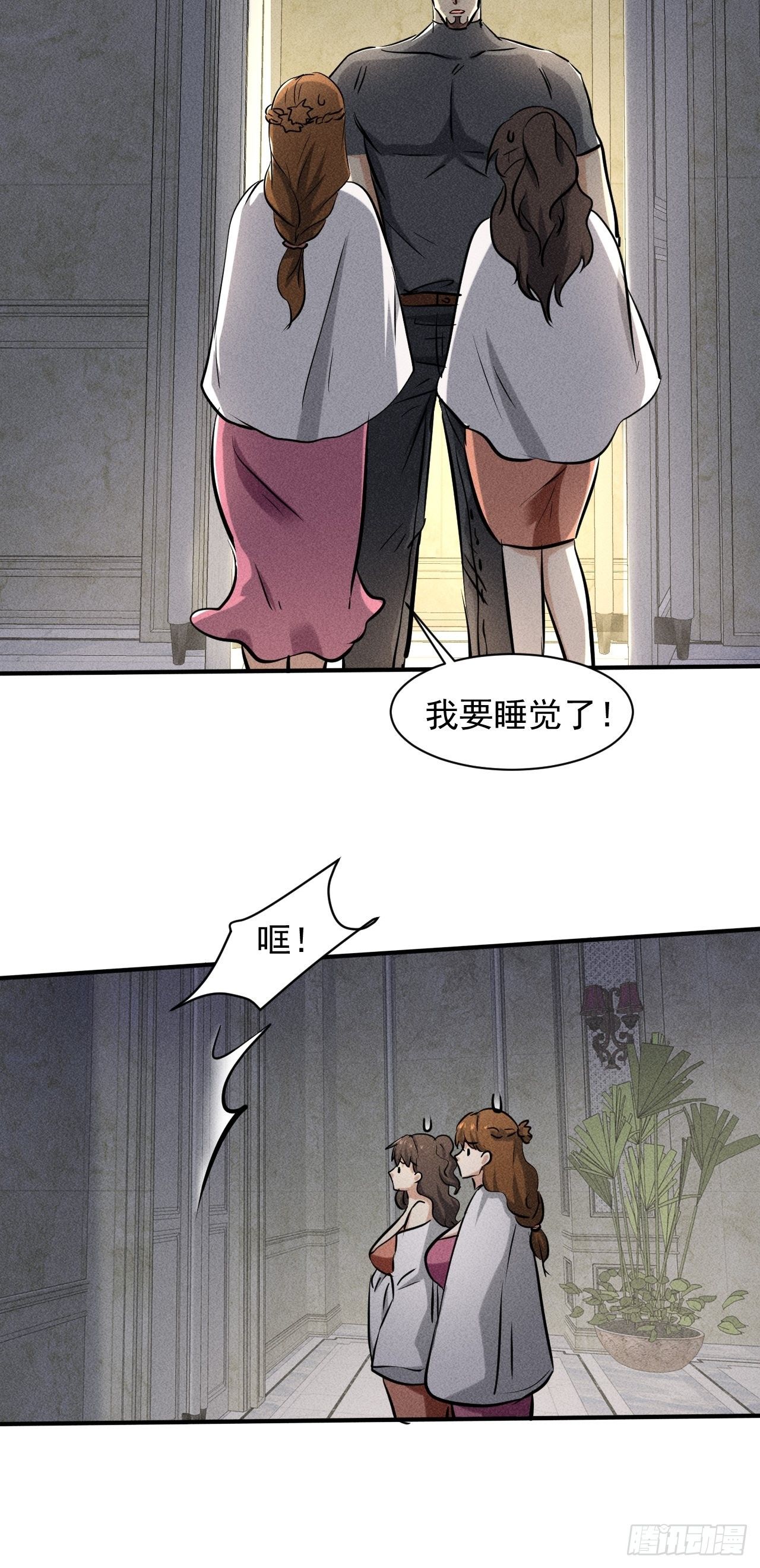 36 今晚回不去了36