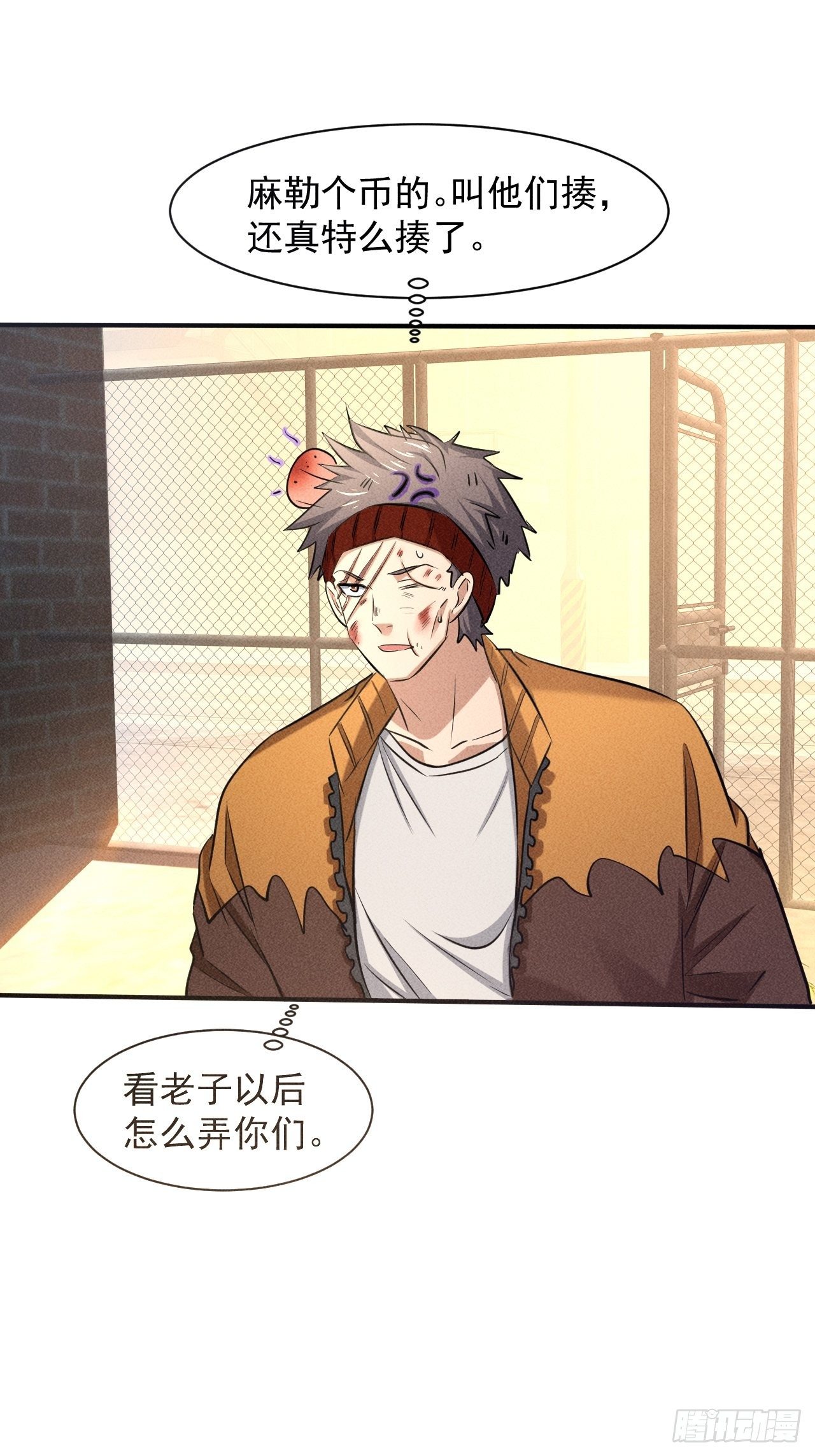 26 仇人见面13