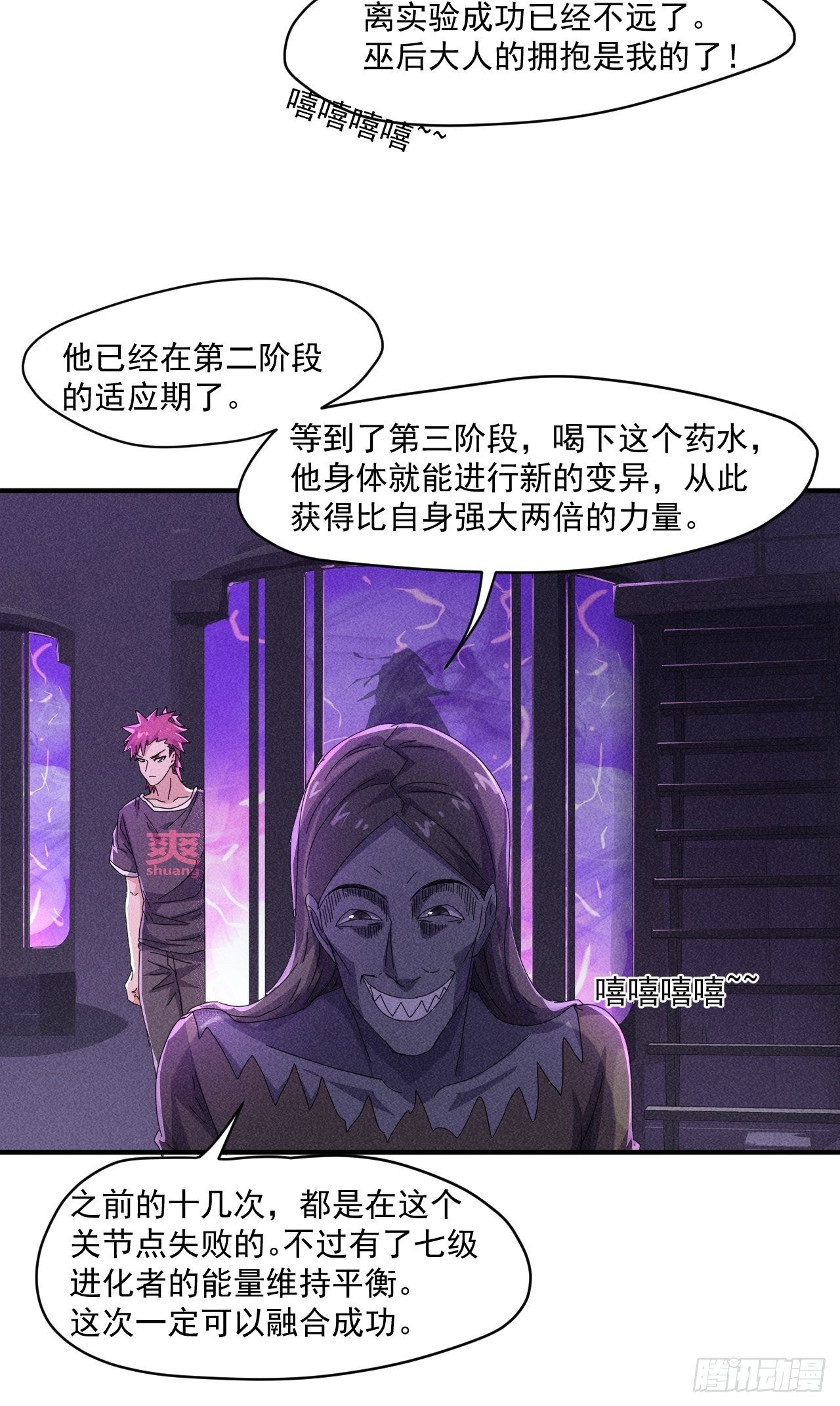 56 救我出去26