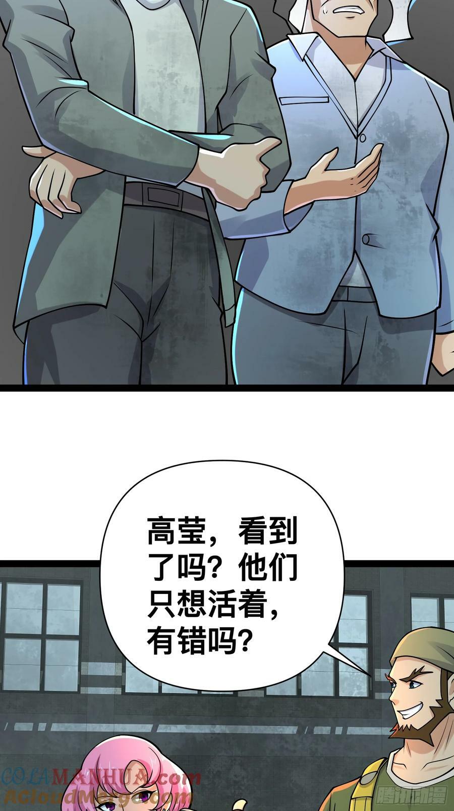 157 机会，来了！6