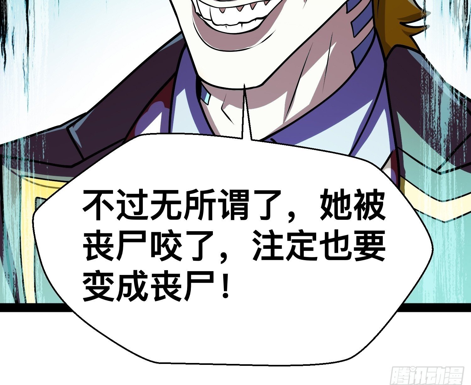 162 你妹妹挺厉害的嘛！55