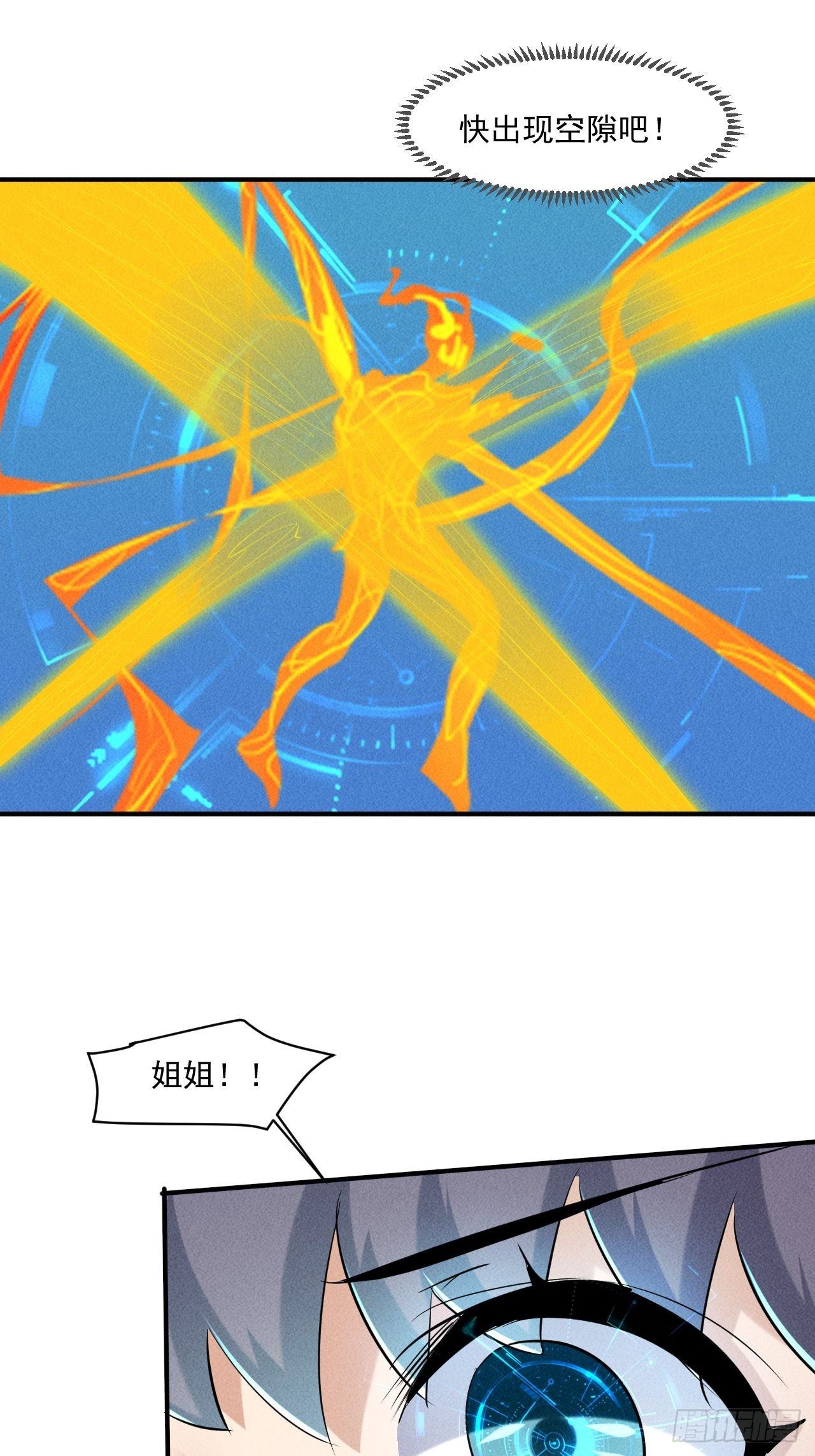 64 别分心啊！15