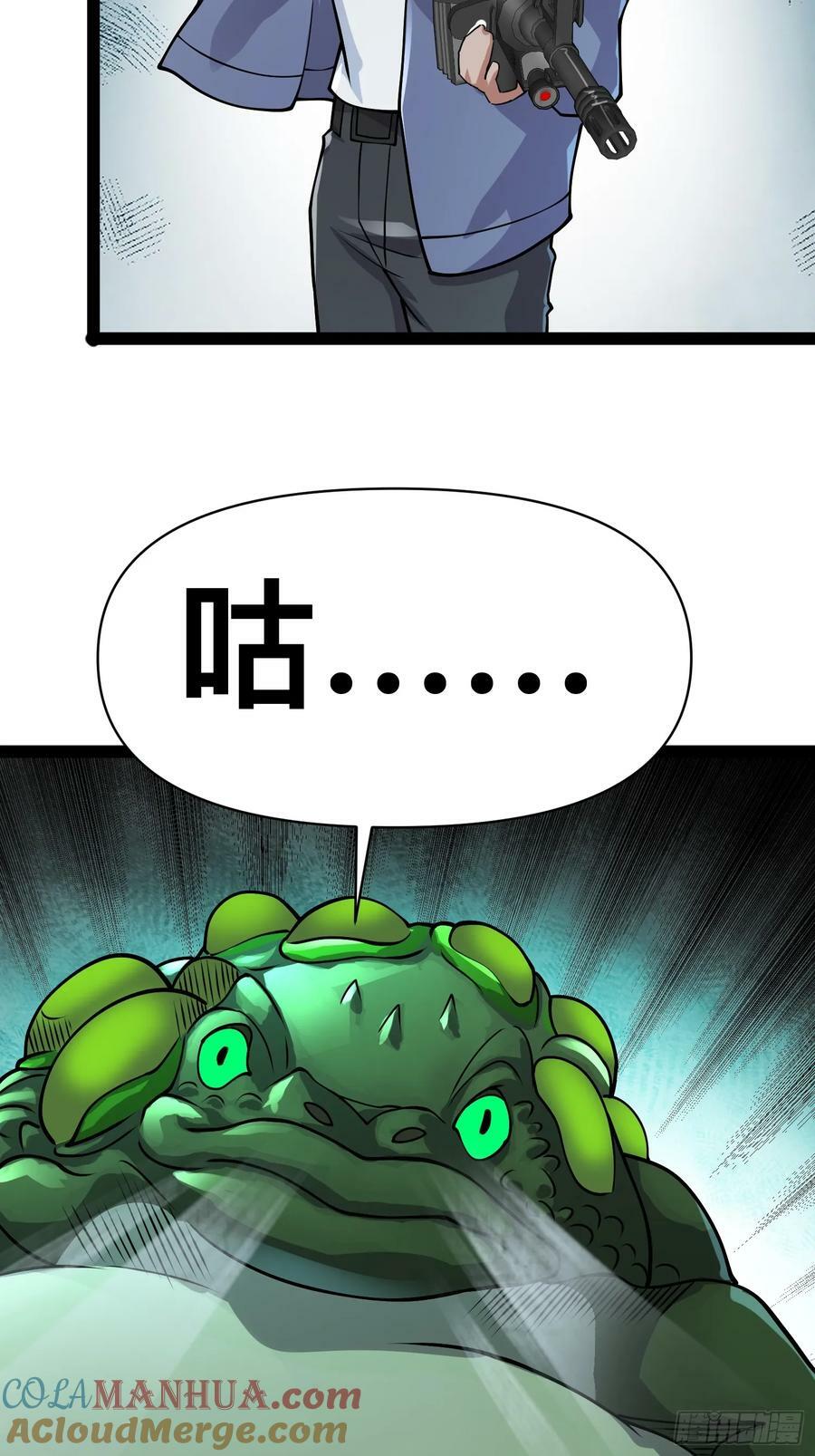 160 想吃我，你也要有实力吃3