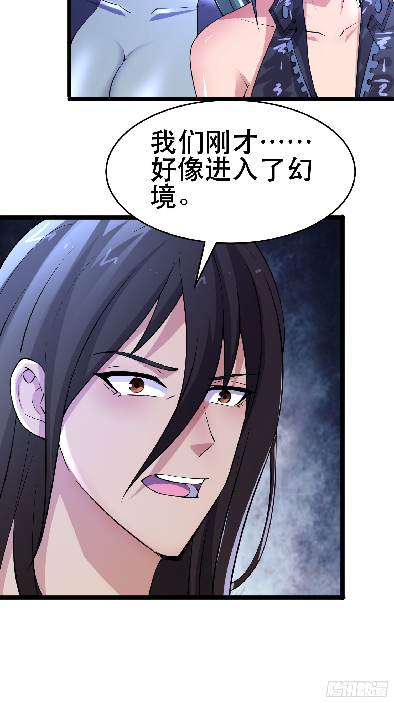 102 迷失欲望之都30