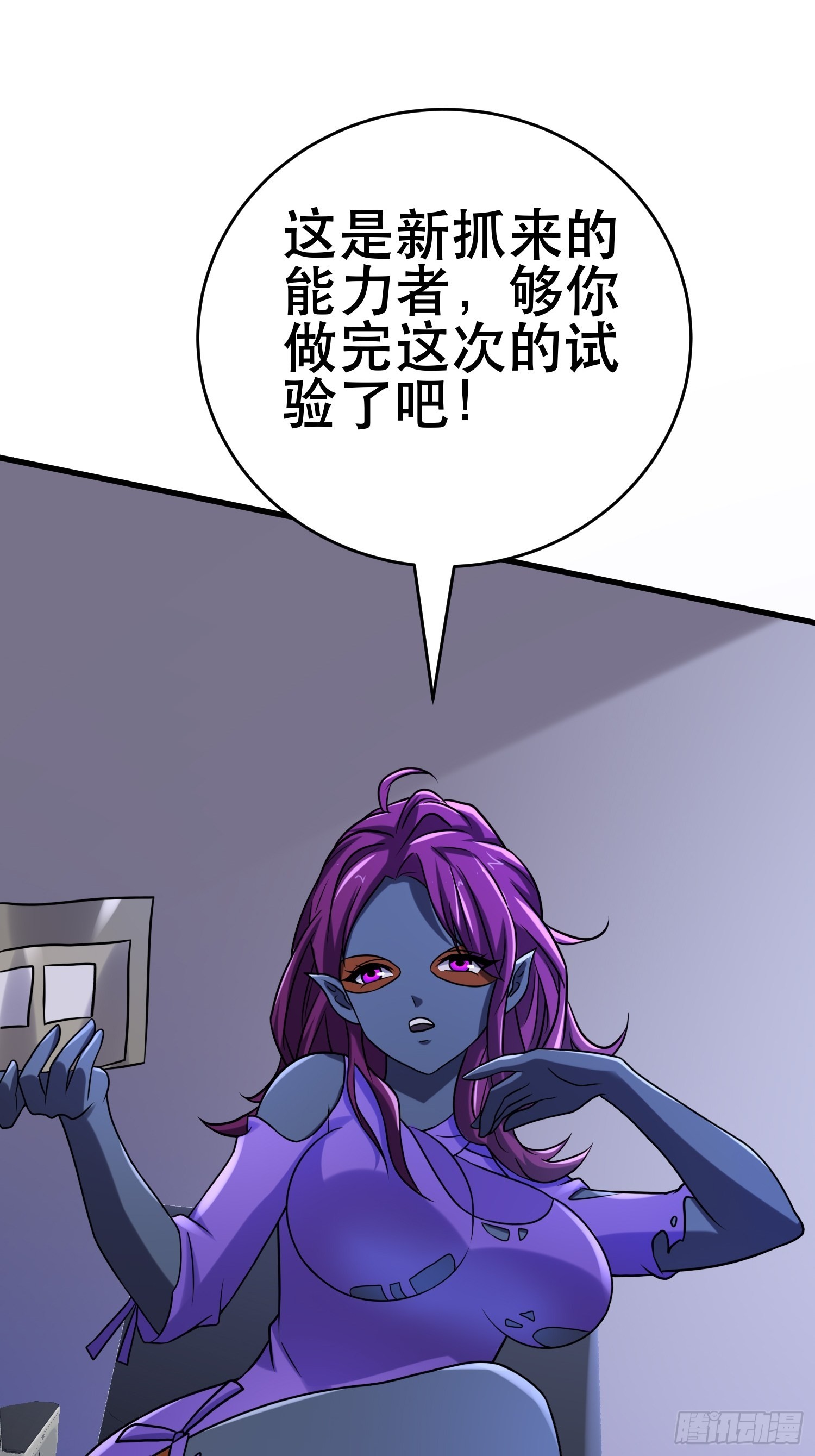 88 秘密30