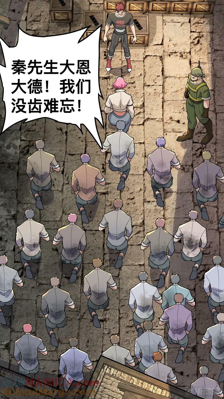 158 有钱能使鬼推磨30