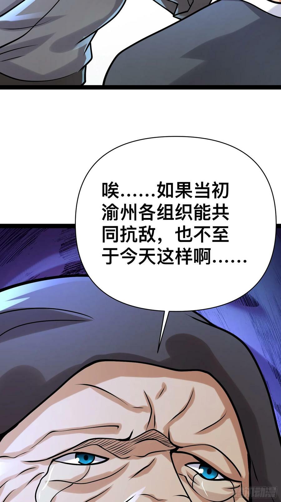 155 联手？46