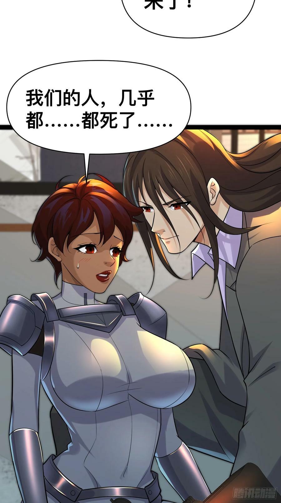 152 可不能大意了26