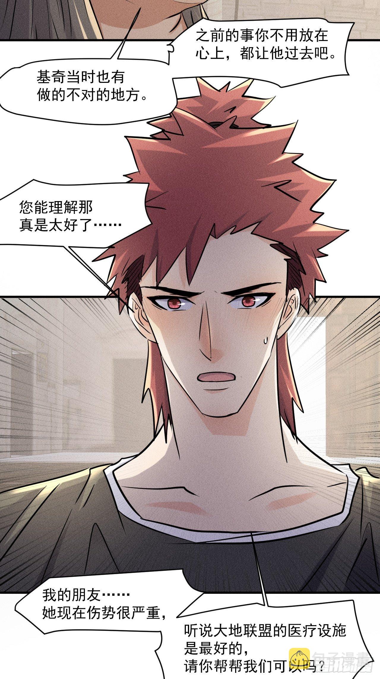67 交易请求23