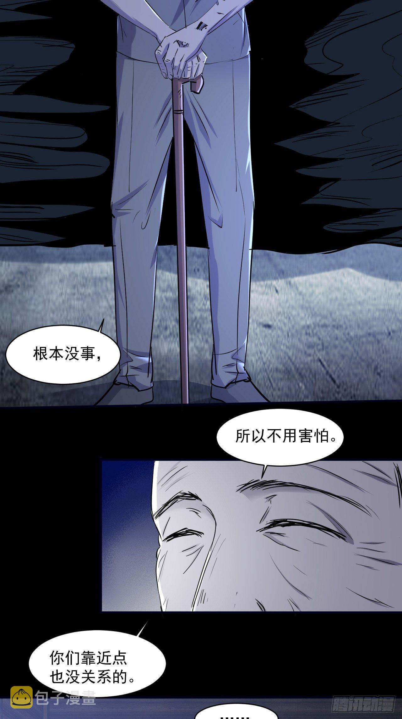 72 祥和的背后14