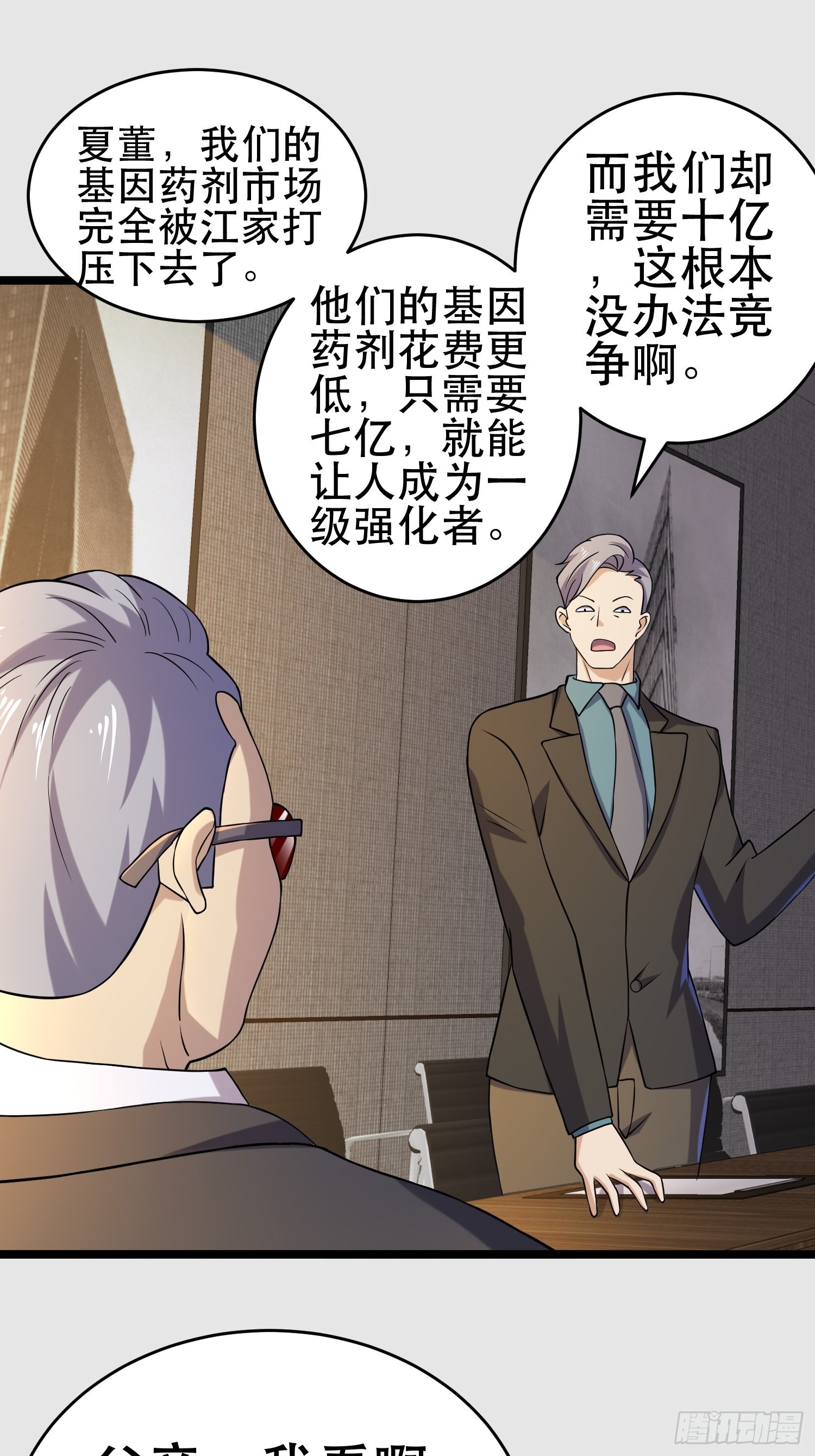 104 钻情人窗户9