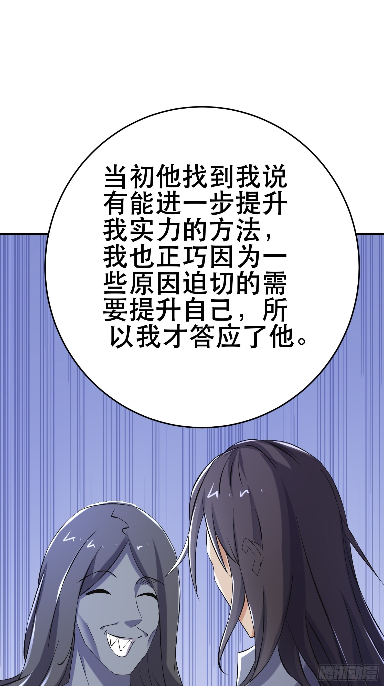 83 计划进行中14