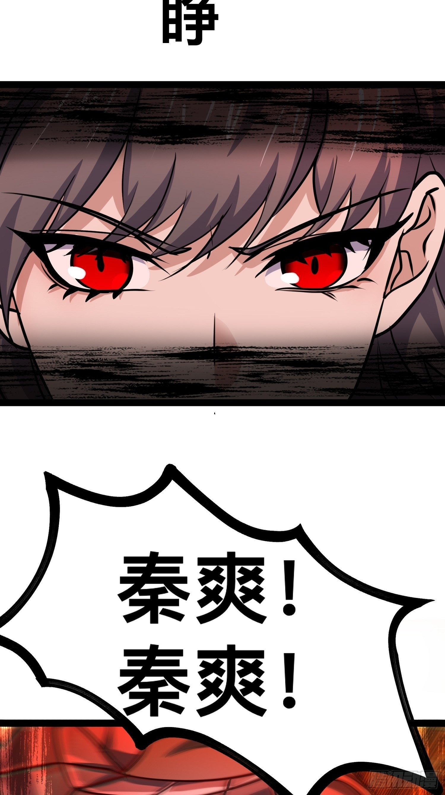 166 巫后复活1