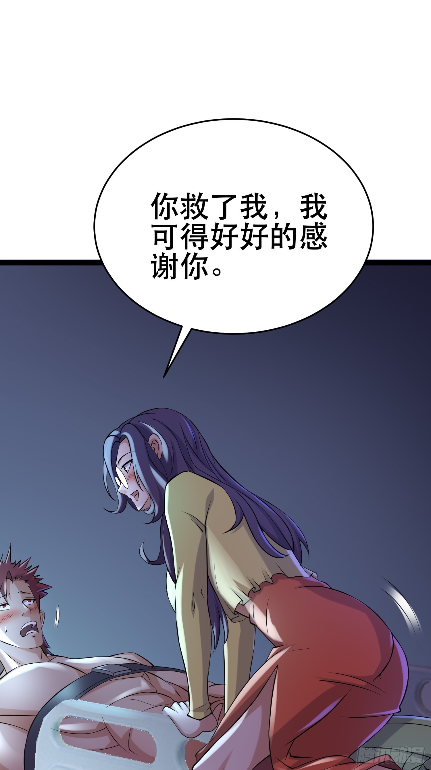 98 好好感谢一下55