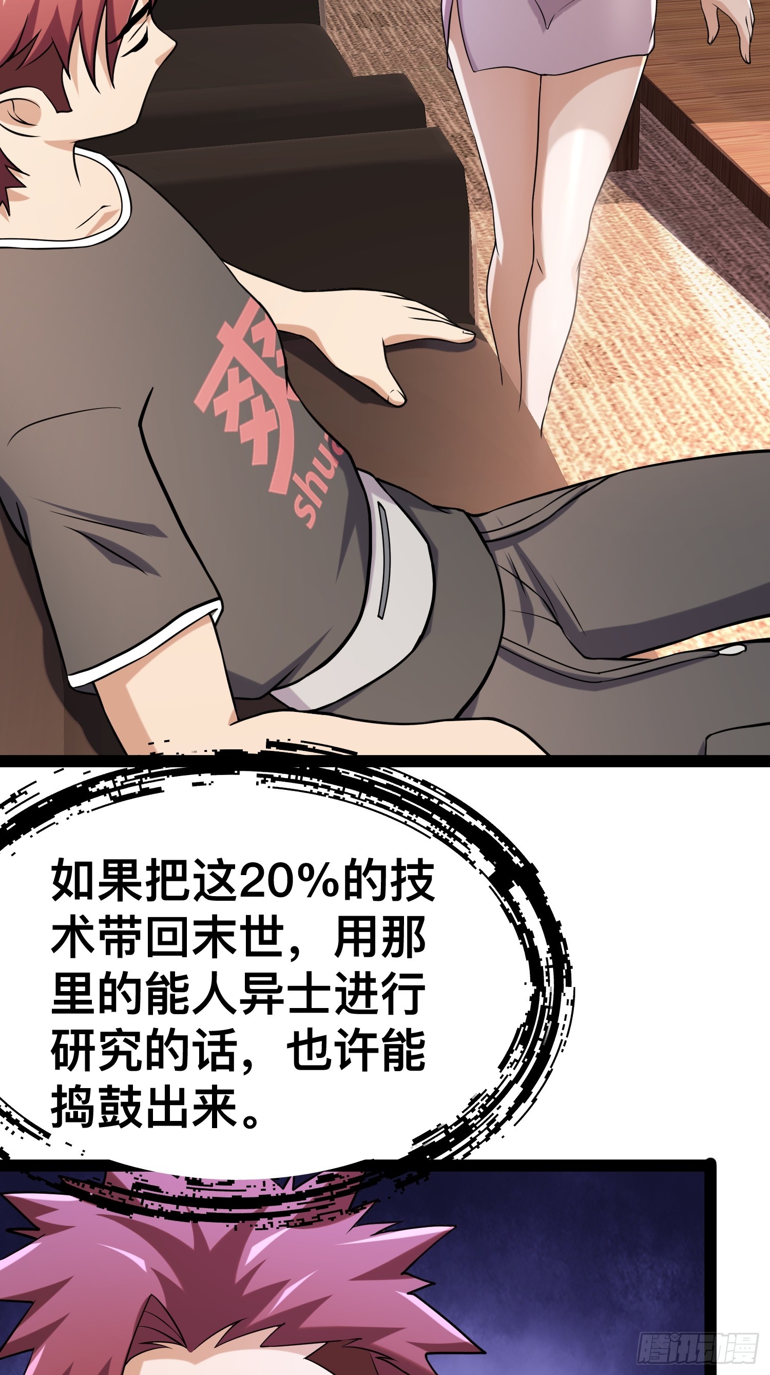 132 路上被打劫了11