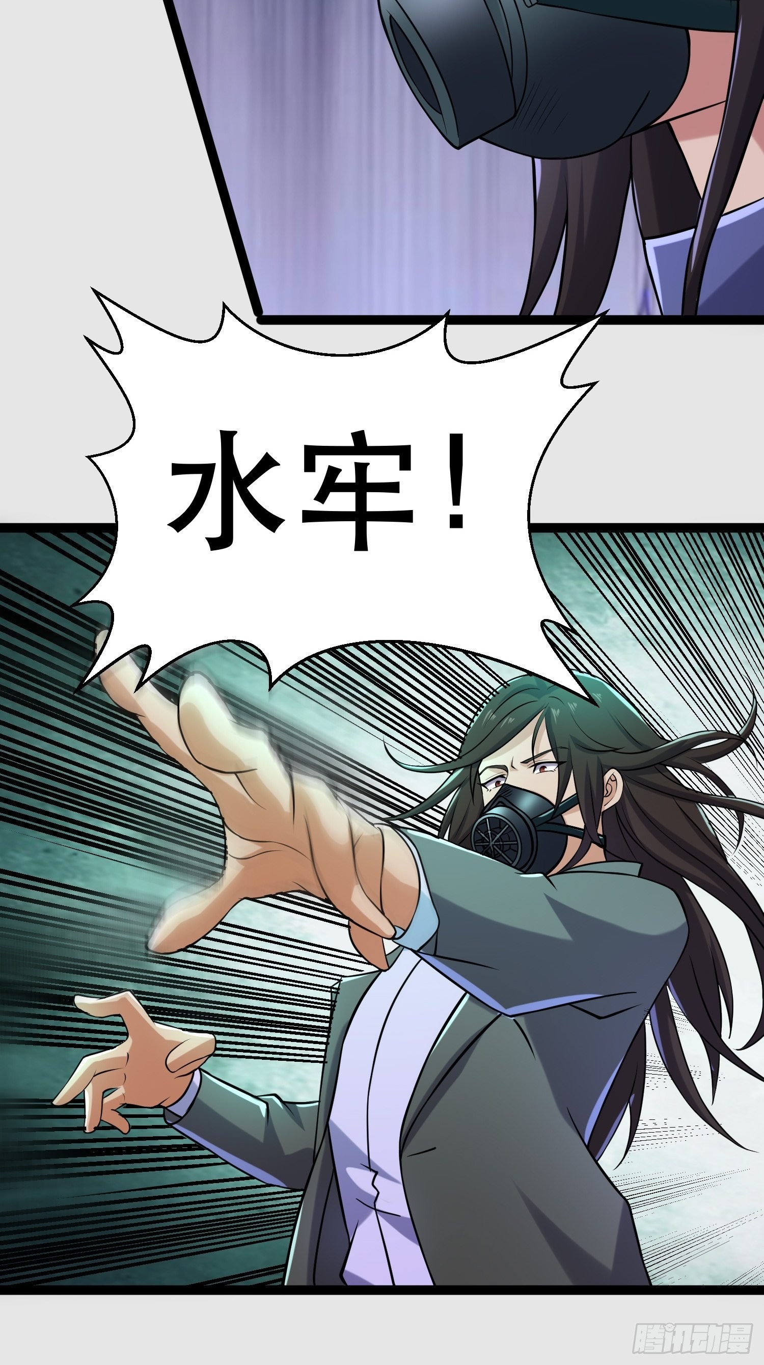 109 是人 就有软肋29