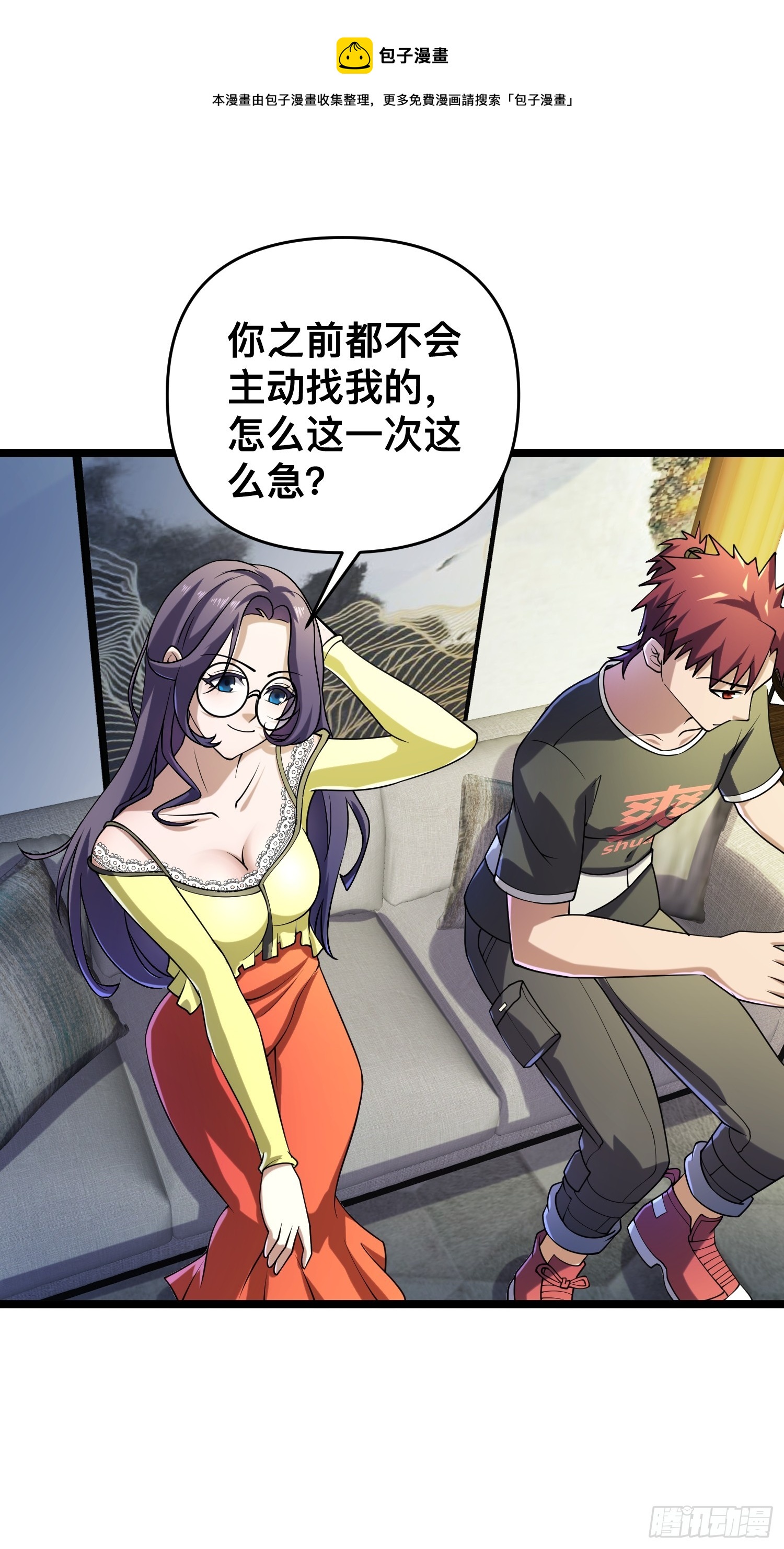 116 坏女人0