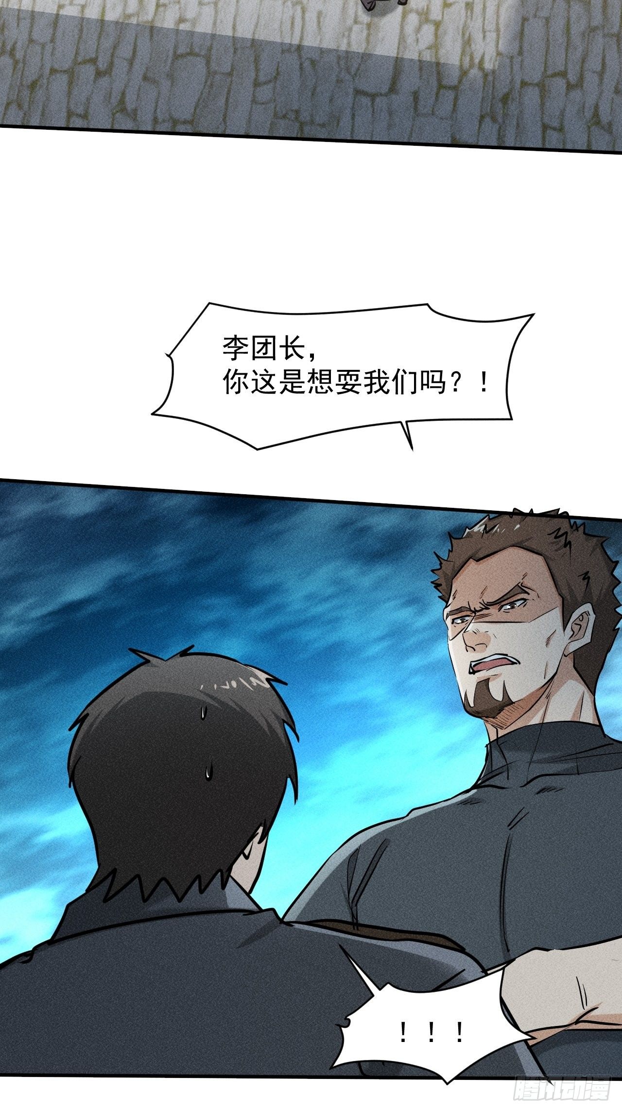 33 比试绝招6
