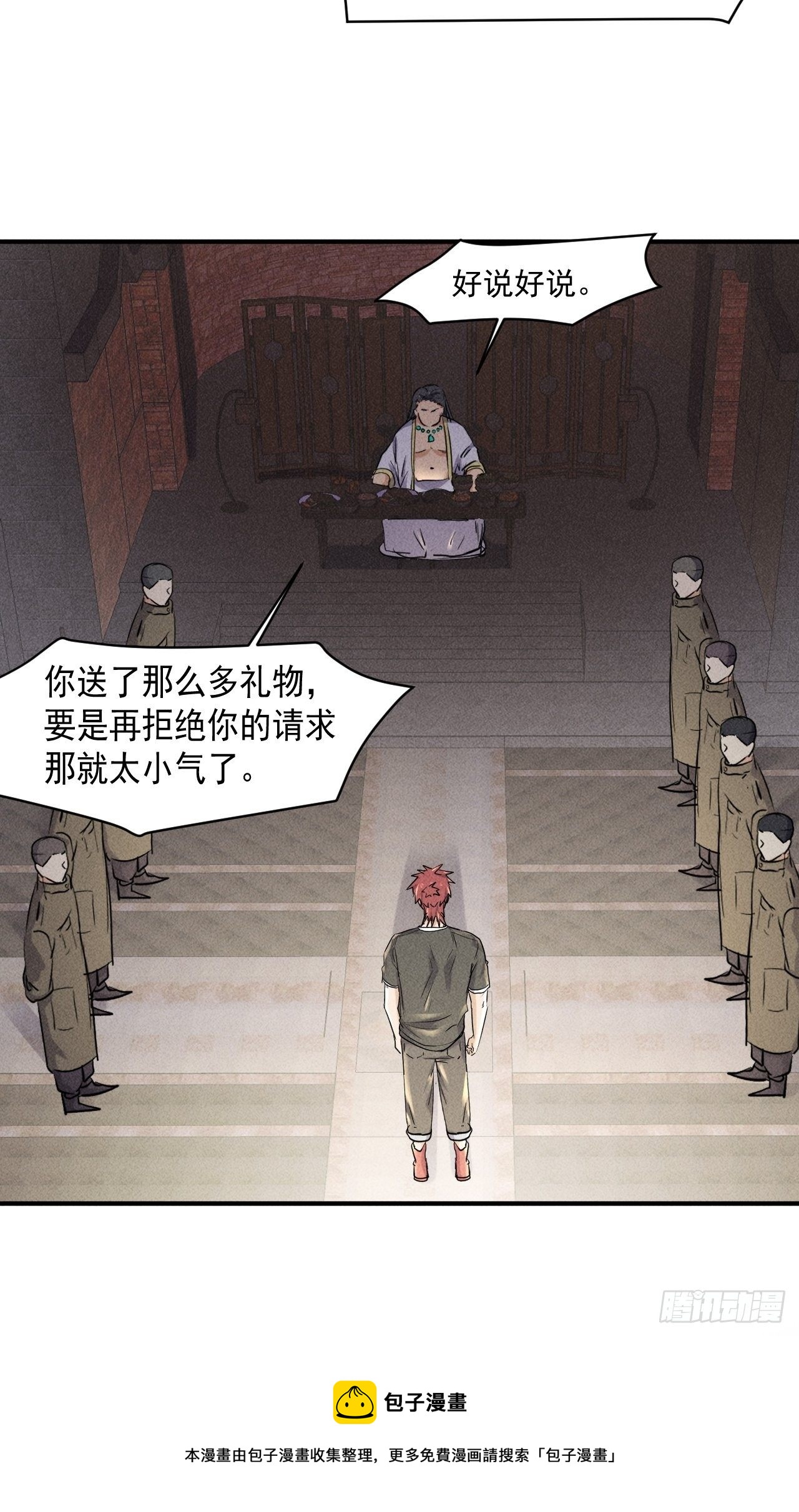 67 交易请求24