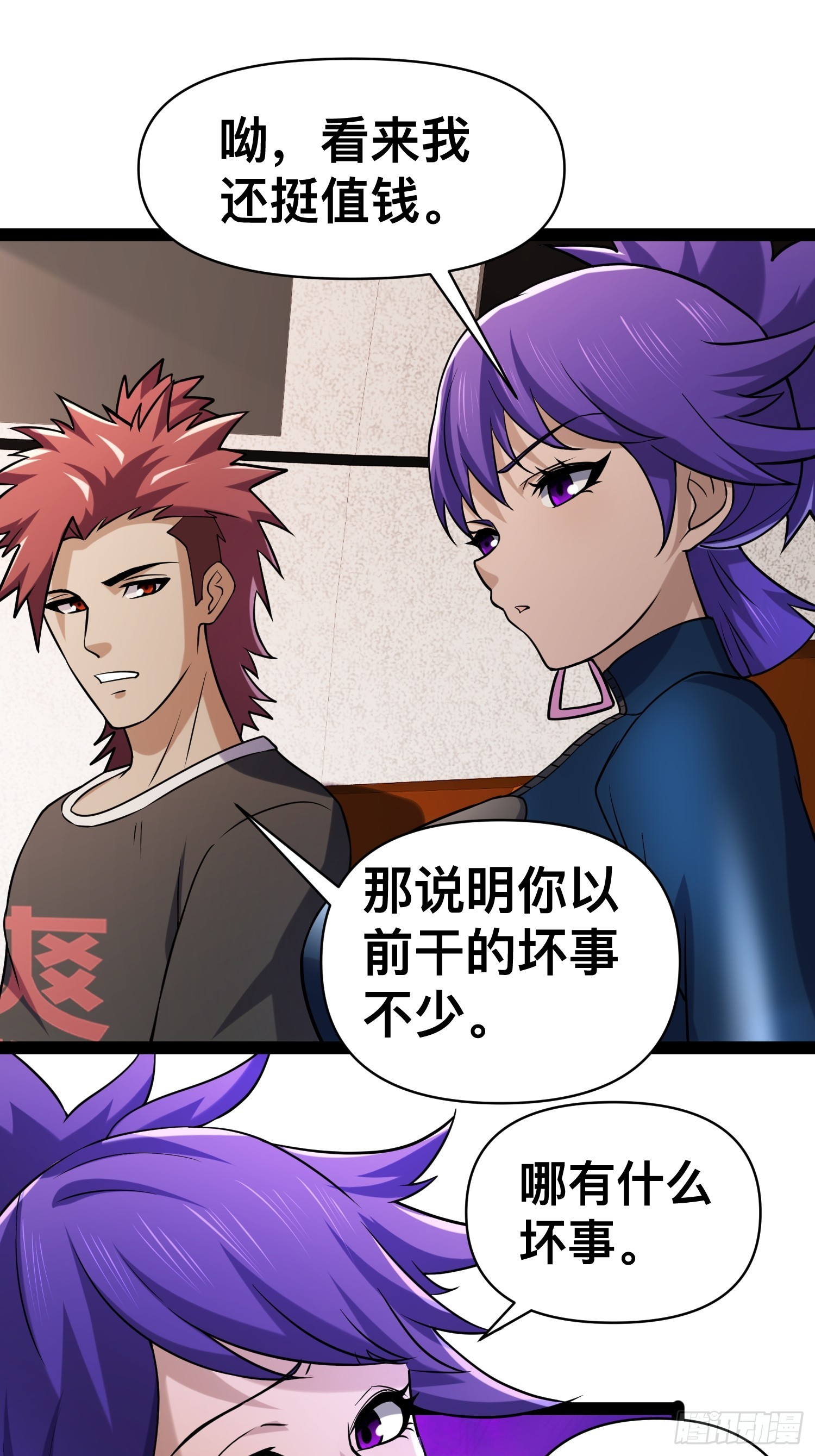 132 路上被打劫了40