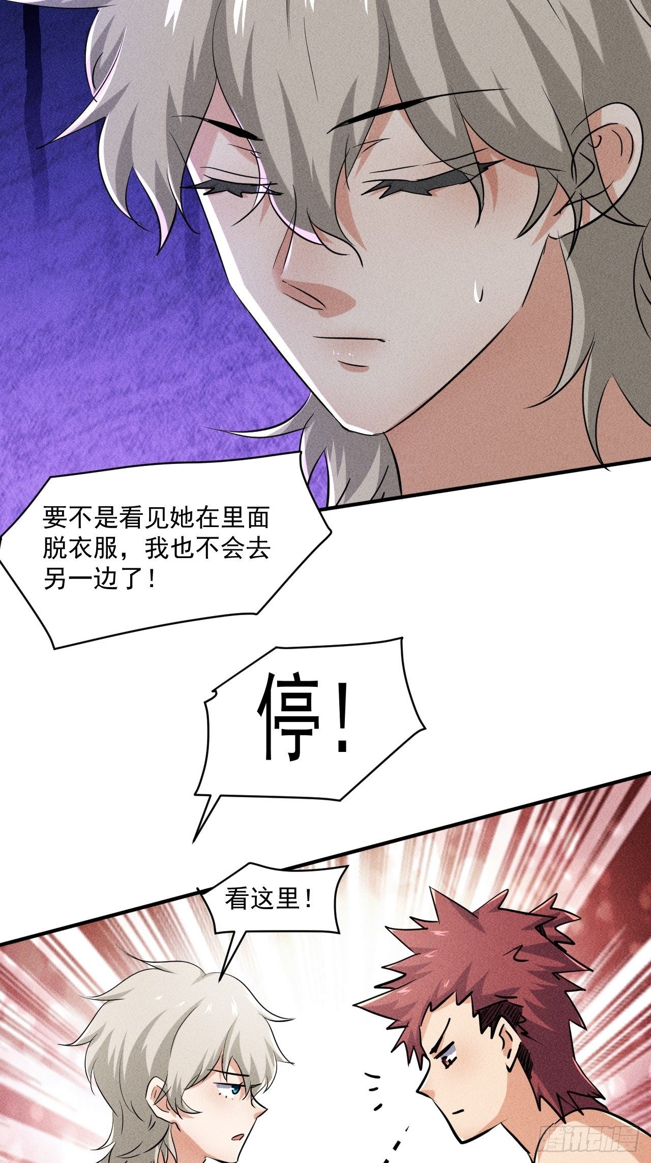 51 巨尸观7