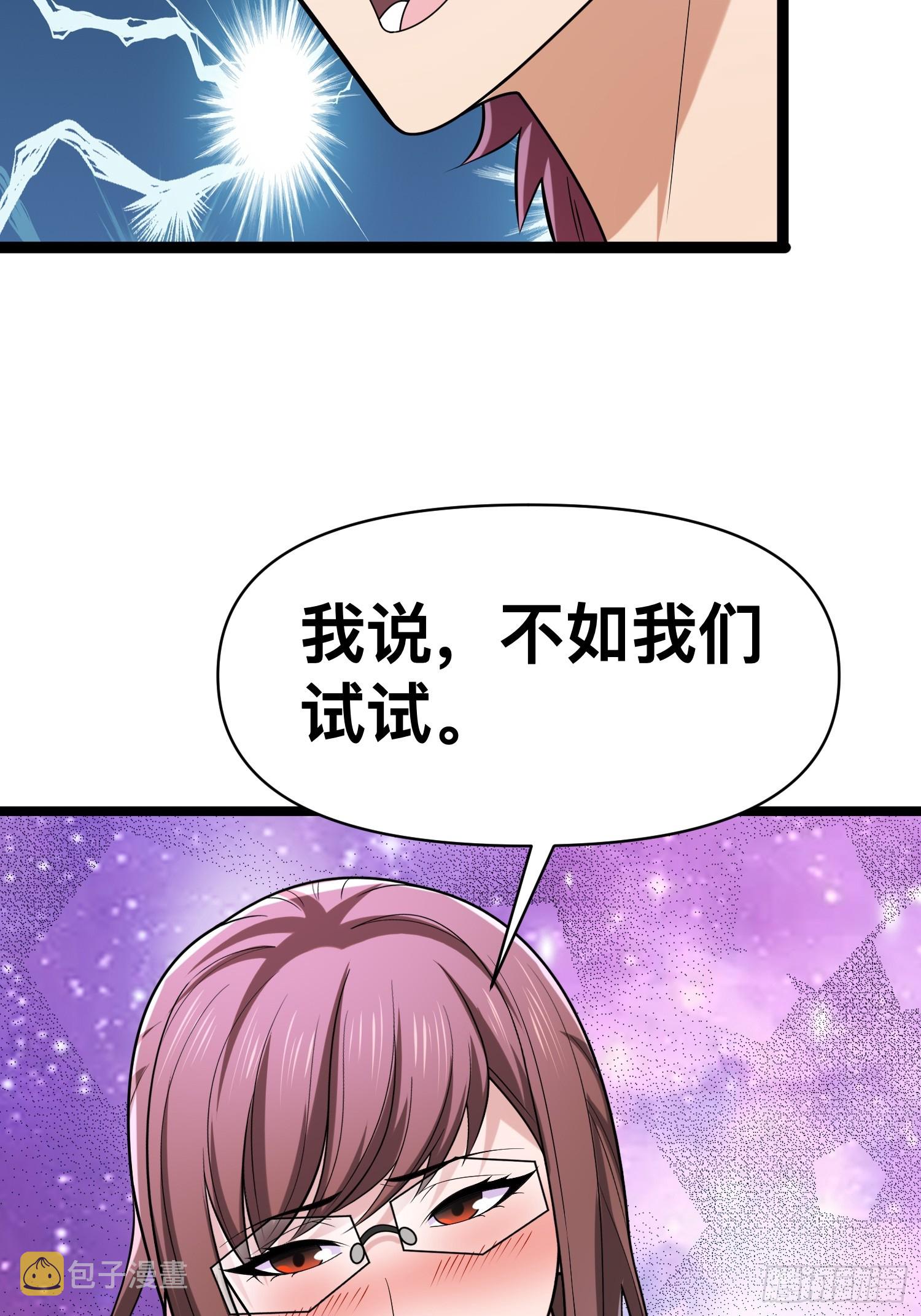 128 无所谓，我会出手50