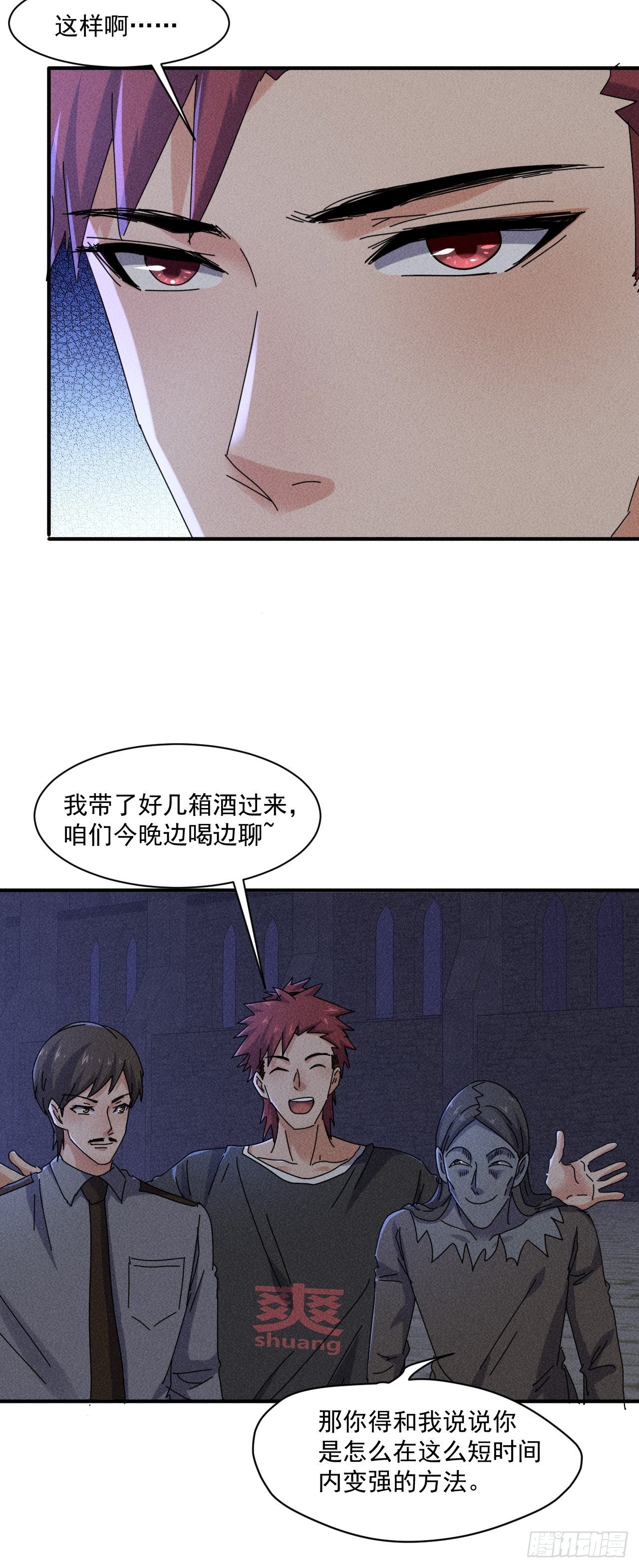 56 救我出去10