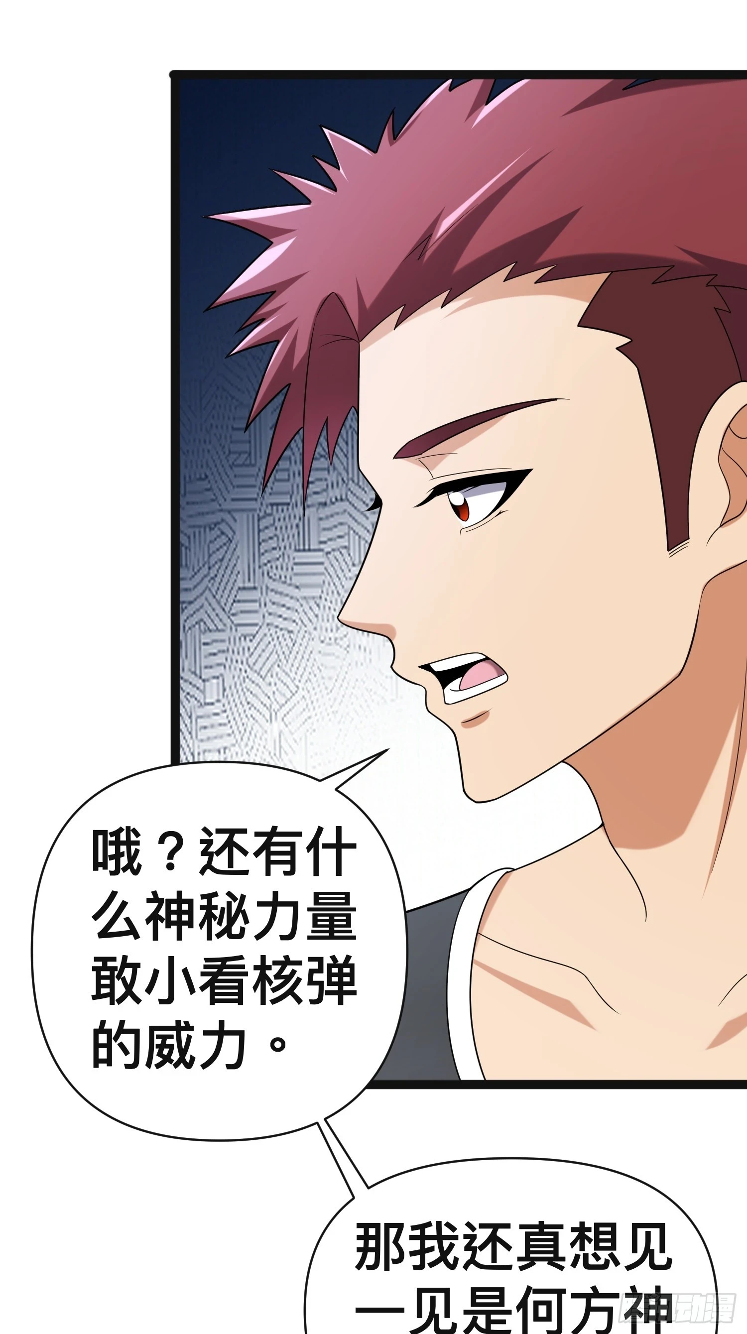 136 自有留爷处38