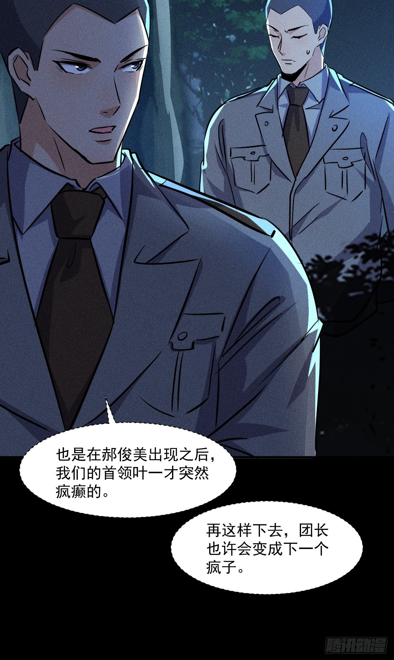 53 非酋升级15