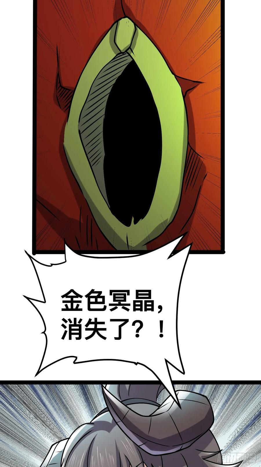 146 我当然没死26